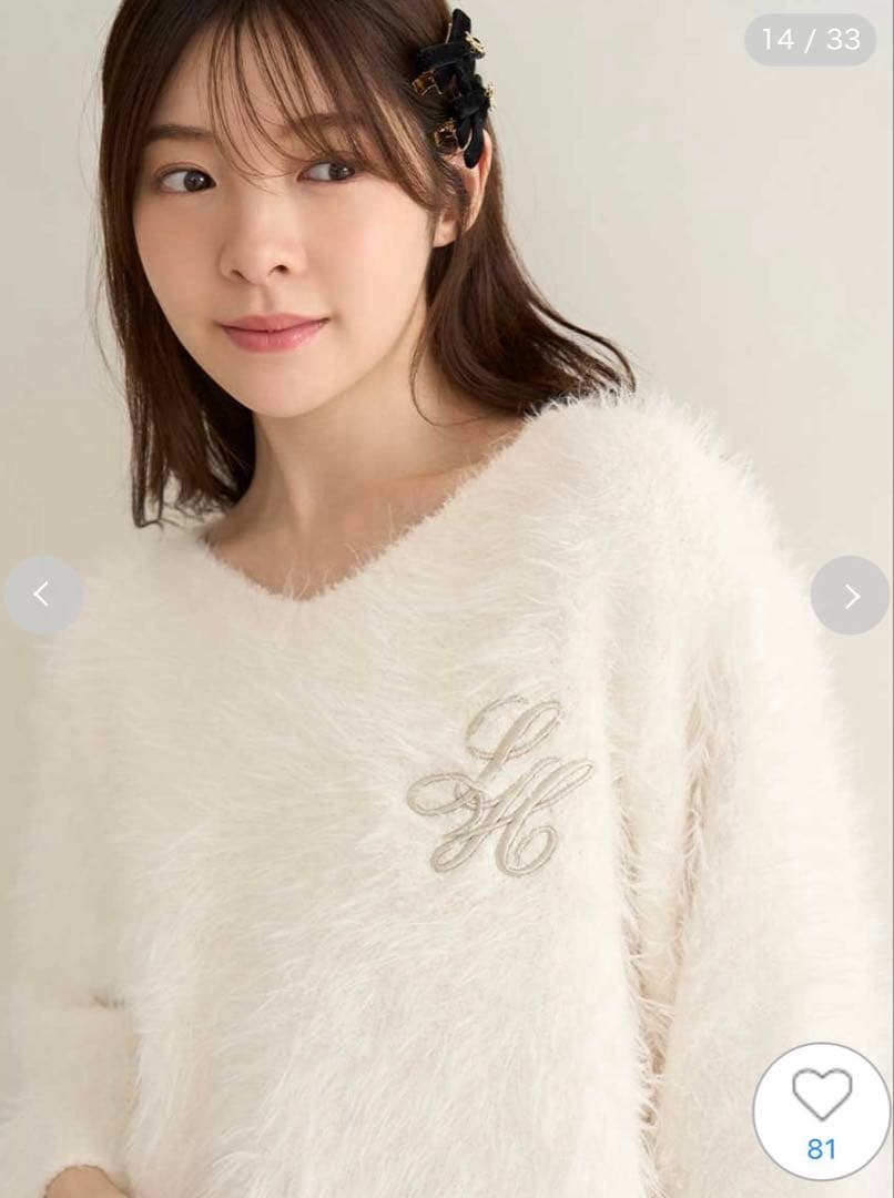 新品未使用 SNIDELシャギーセットアップ完売品 IVR