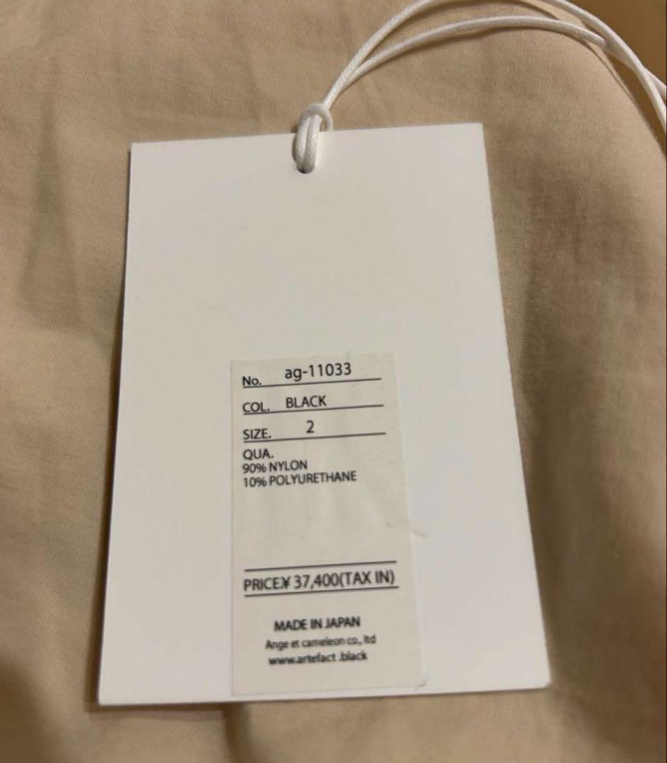 値下げ‼️超美品af artefactサルエルカーゴジョガーパンツ