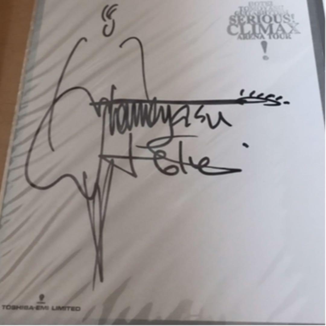 BOOWY氷室、布袋、松井直筆サイン色紙