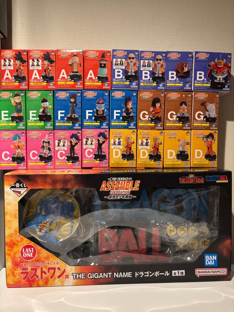 一番くじ ドラゴンボール ASSEMBLE COLLECTION 25種　コンプ