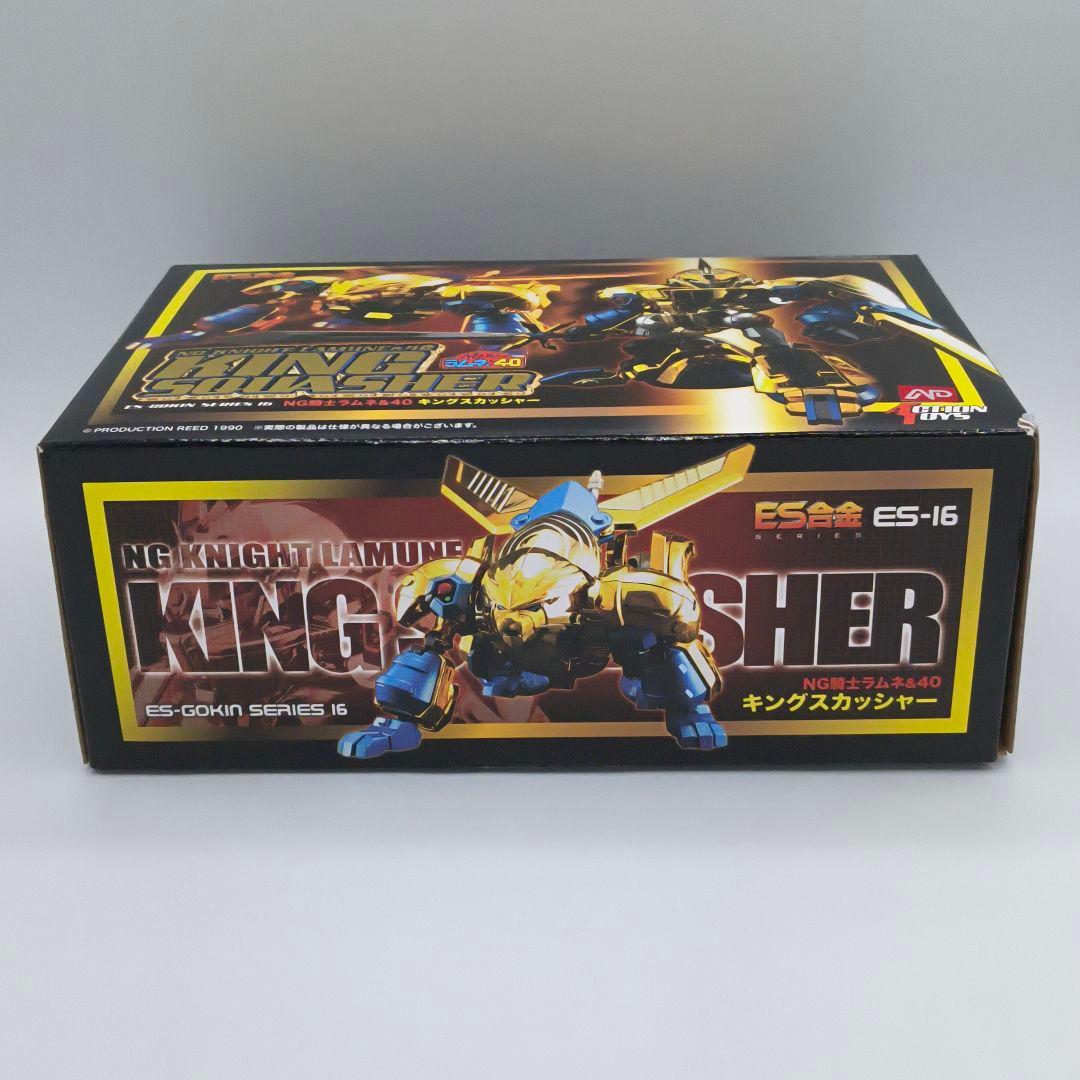 アートストーム ES合金 キングスカッシャー