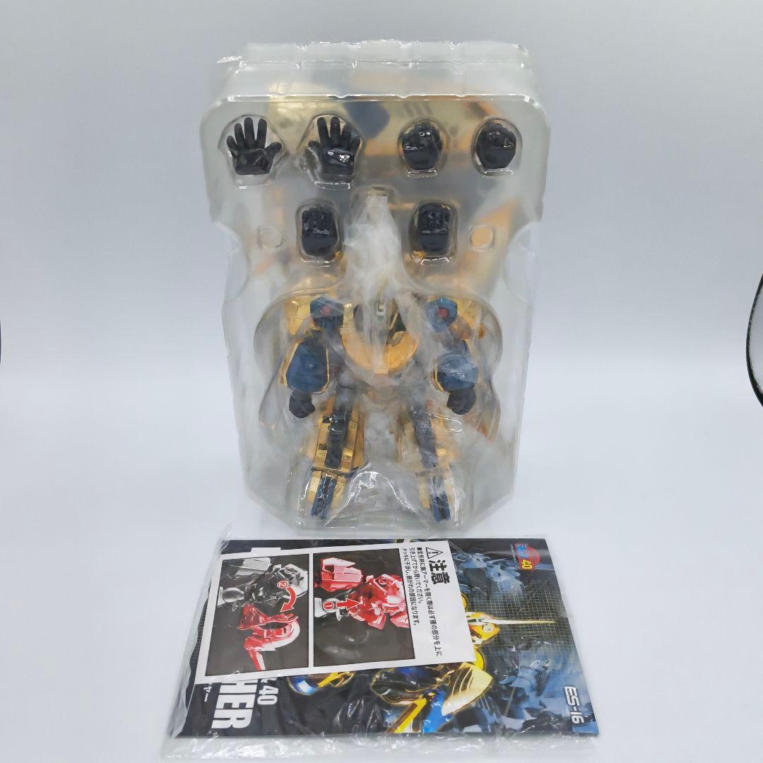 アートストーム ES合金 キングスカッシャー