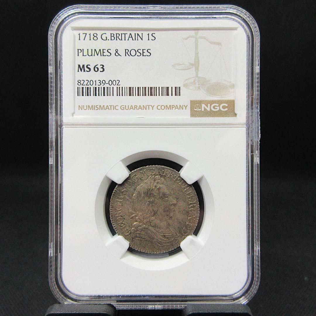 1718 イギリス 1シリング 銀貨 ジョージ1世 NGC アンティーク 