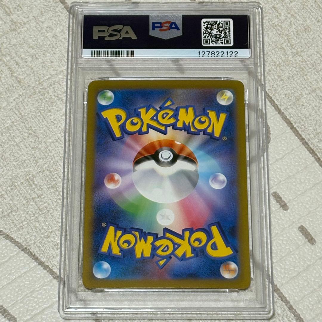 ピカチュウ classic PSA10