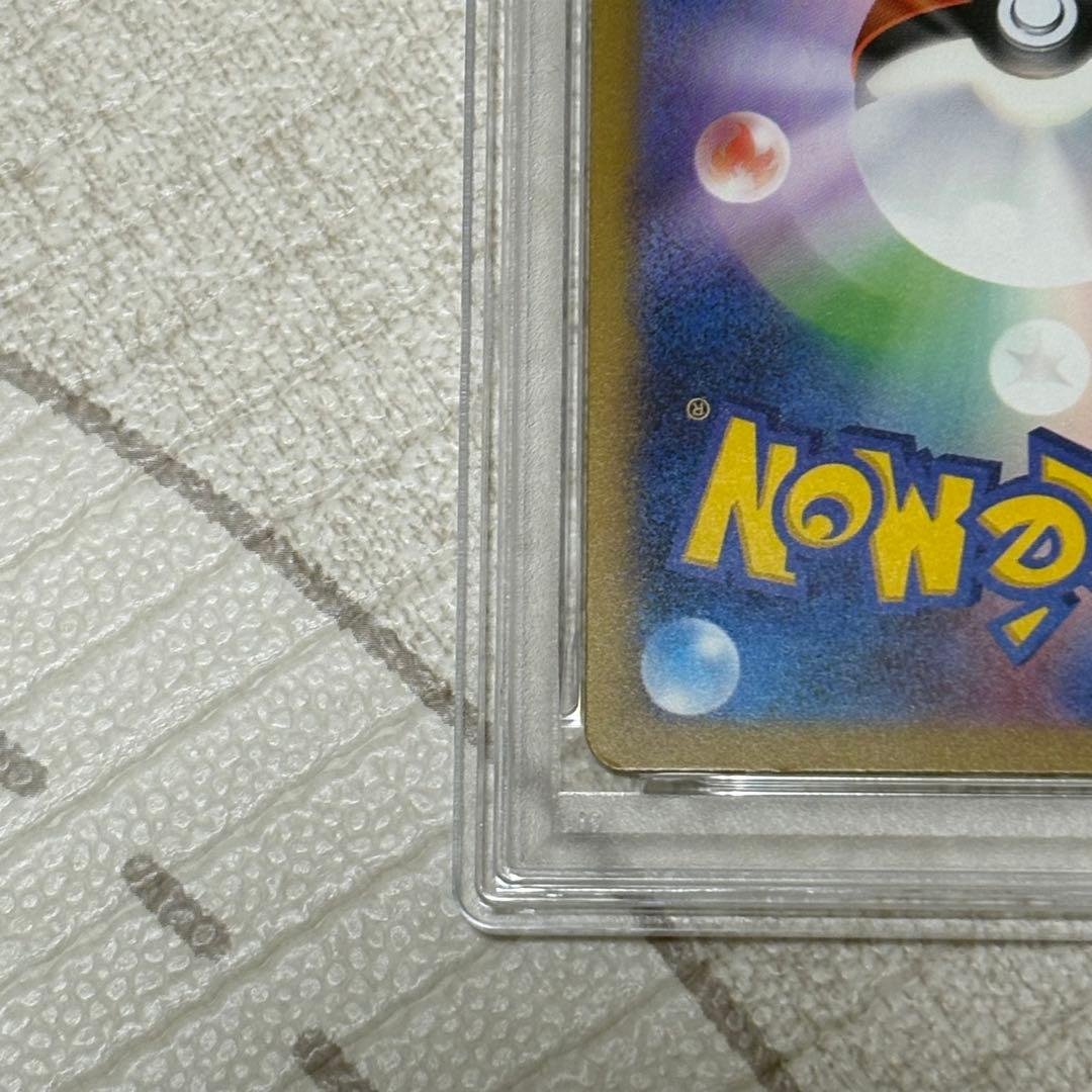 ピカチュウ classic PSA10