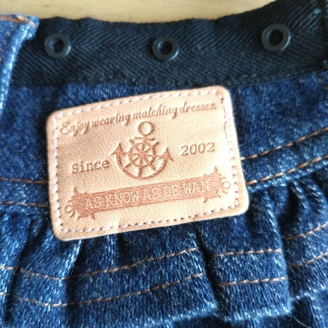 アズノウアズデワン　ハートデニムスカート