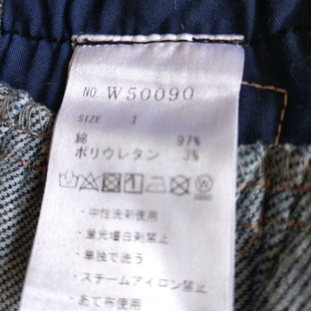 アズノウアズデワン　ハートデニムスカート