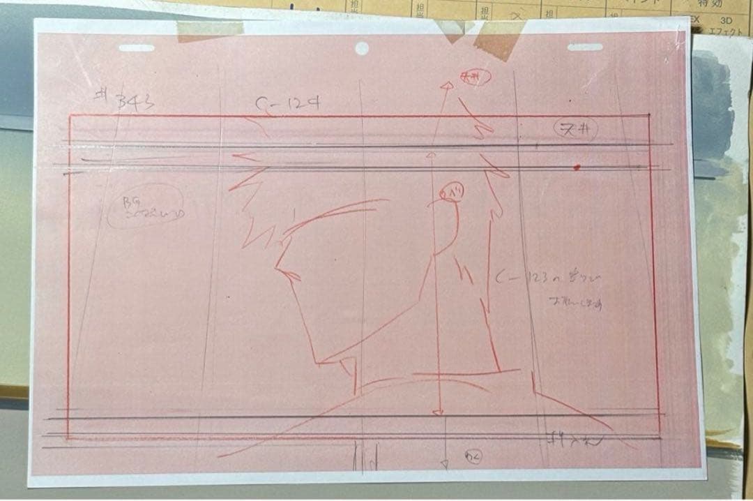 BLEACH 黒崎一護　セル画