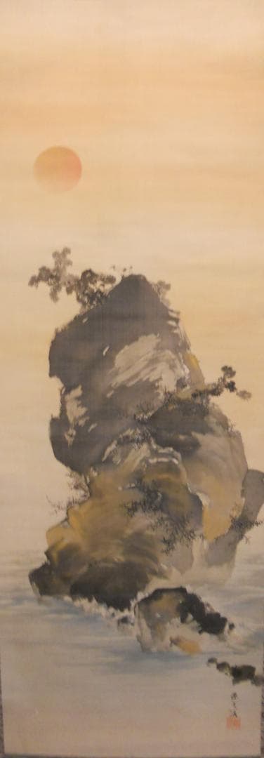 掛け軸 源堂 日の出 絹本 希少 軸装 茶道具 掛軸 美品 です。