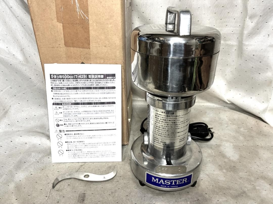 ■東京ユニコム　ひきっ粉　電動ミルミキサー　T-429　500ｃｃ　万能製粉器■