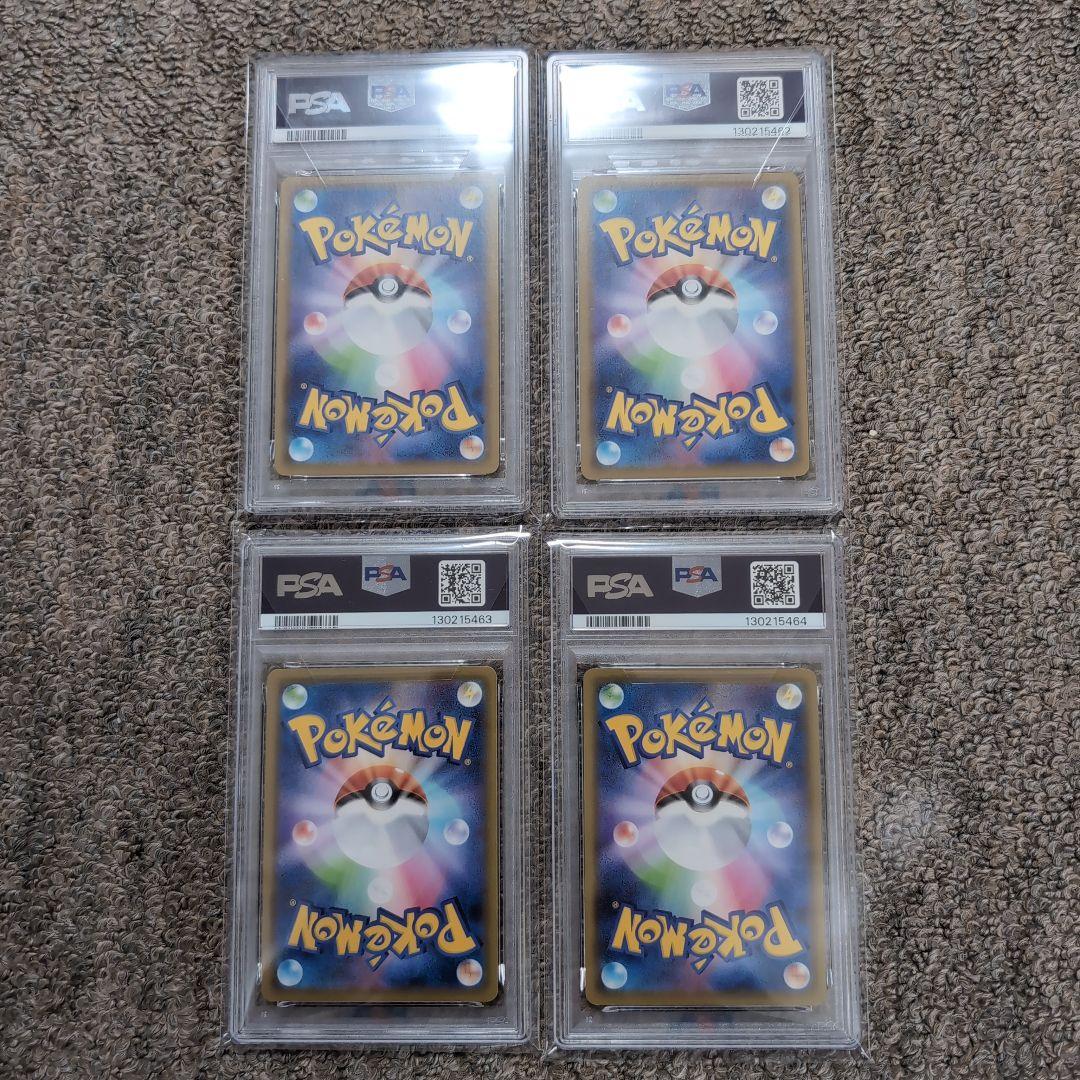 ポケモンカード　25th ピカチュウVユニオン　VUNION 4連番　psa10