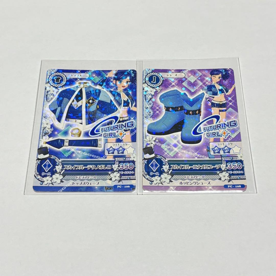 アイカツ！ 未完成コーデセットバラ売り⭕️