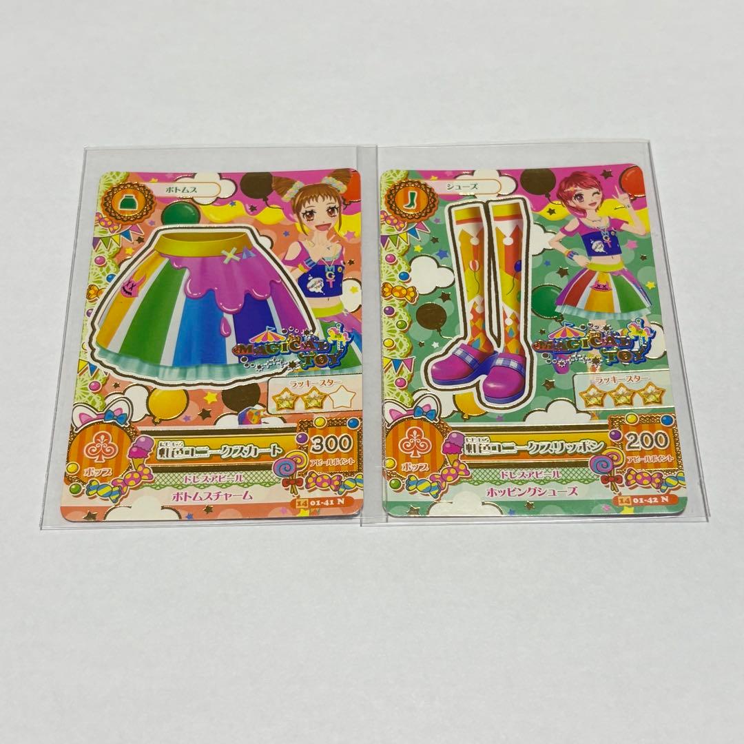 アイカツ！ 未完成コーデセットバラ売り⭕️