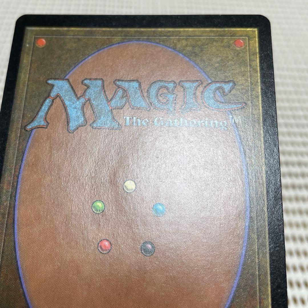 MtG 欲深きドラゴン【UDS】英語