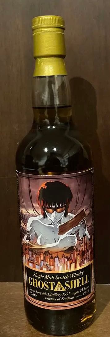 GHOST IN THE SHELL／攻殻機動隊シークレットスペイサイド1997