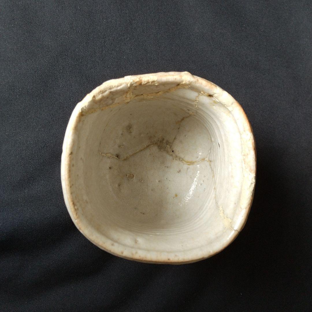 桃山 志野 向付 最盛期 貴重 骨董 茶道具