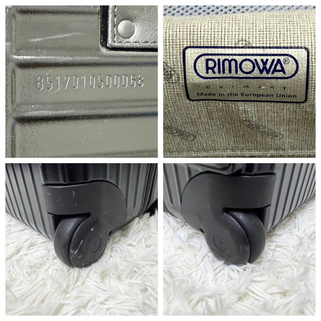 RIMOWA サルサ スーツケース キャリーバッグ 82L 2輪 ブラック