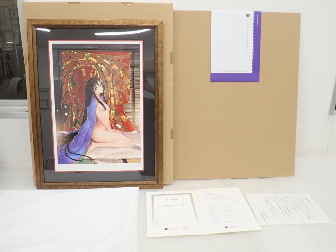 ⑰新品・保証書付 Tony　トニー「恋慕」ミクスドメディア アールビバン