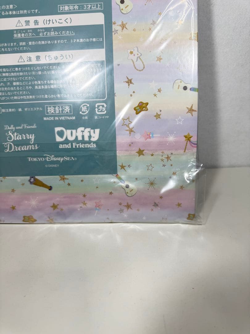 スターリードリームス オルメル コスチューム ディズニーシー20周年