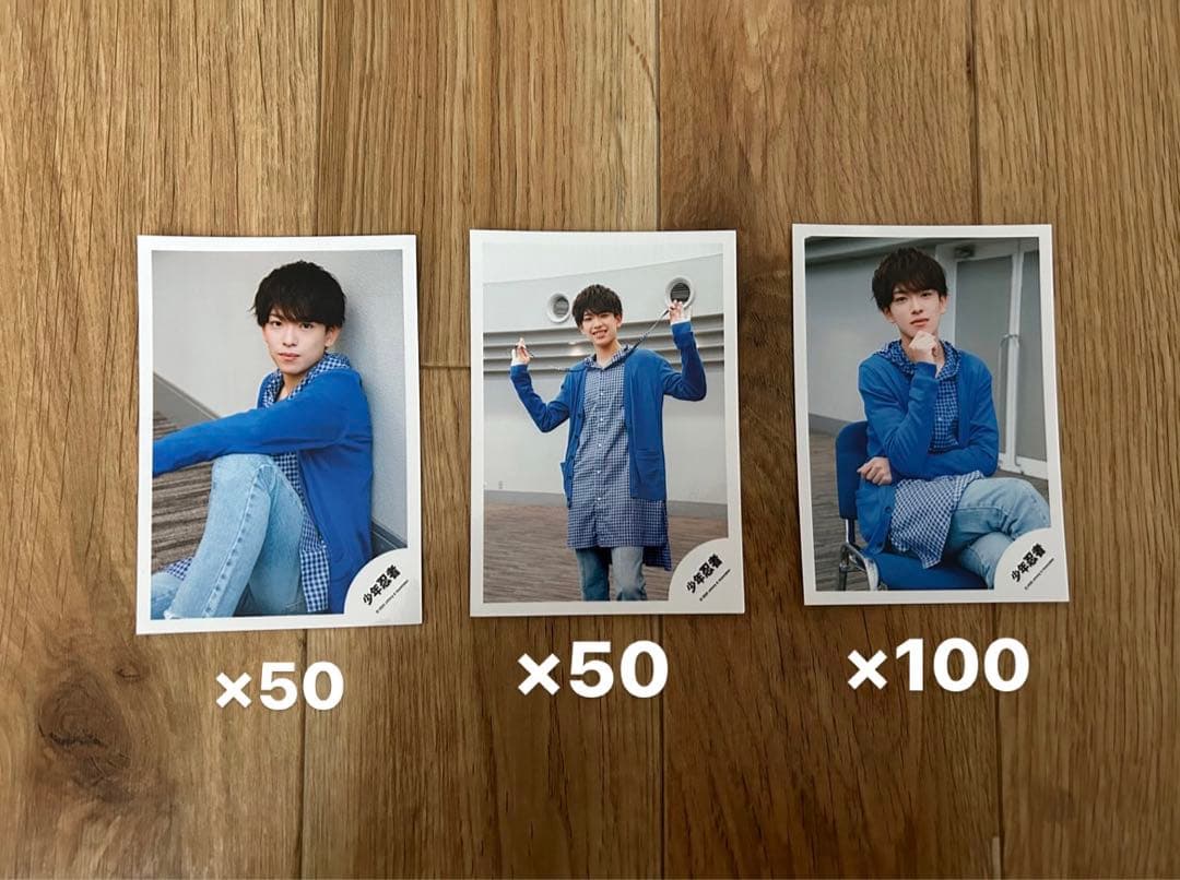 深田竜生 公式写真まとめ売り