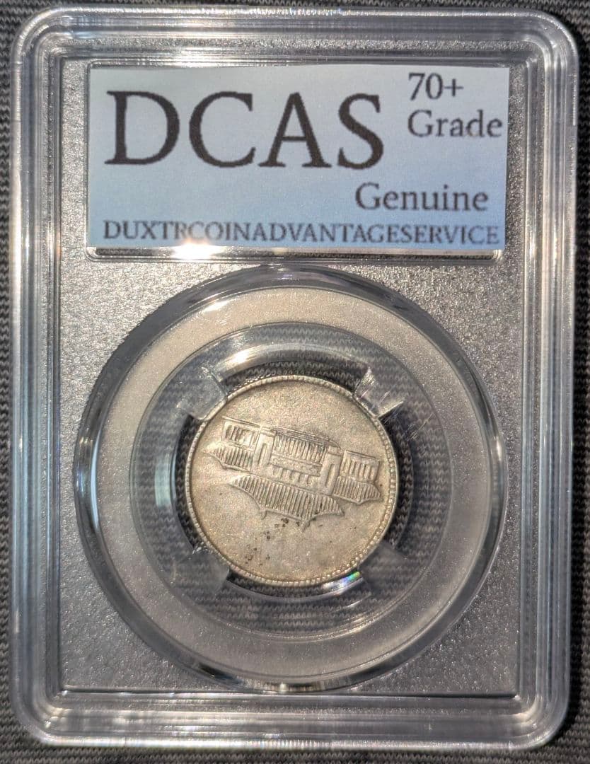 中国古銭　雲南省　中華民国38年　貳角銀幣　本物保証　DCAS　AU55