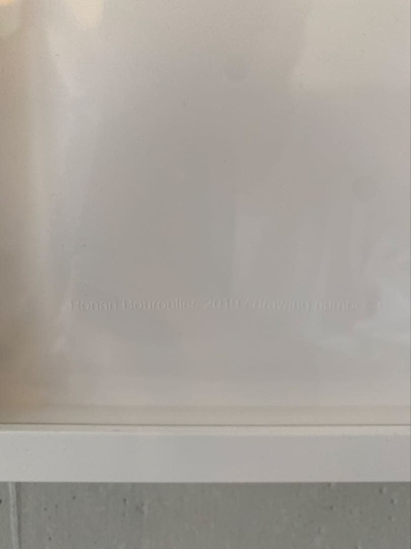 ロナン・ブルレック Drawing 3 ポスター フレーム セット