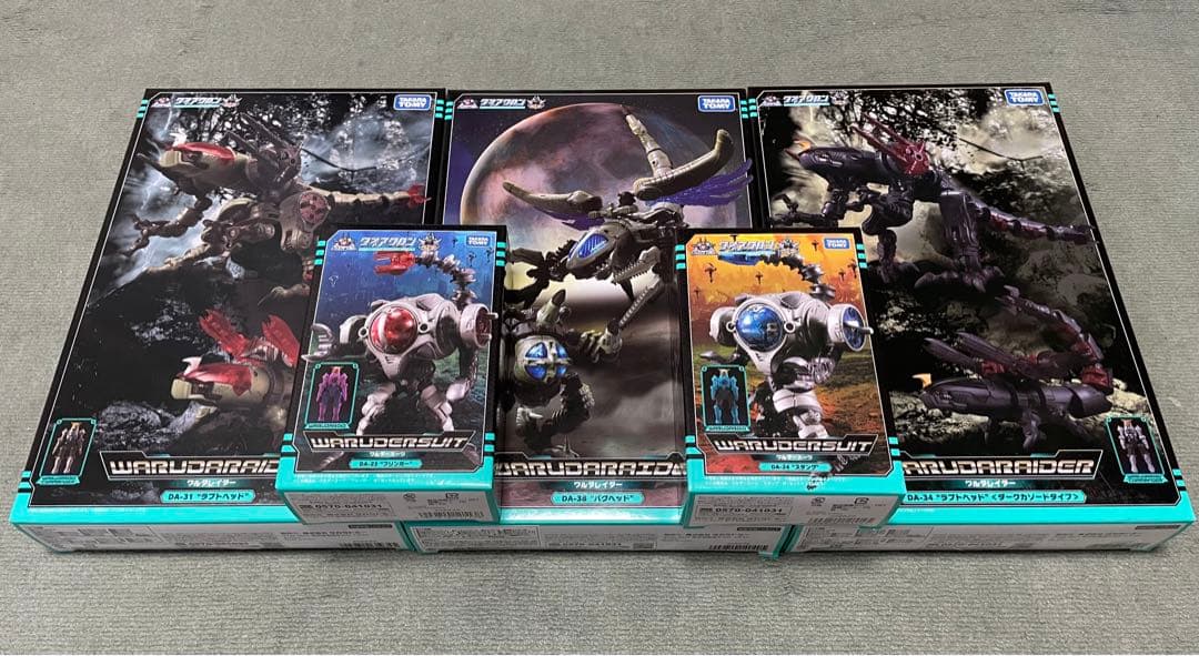 ダイアクロン　ワルダーセット