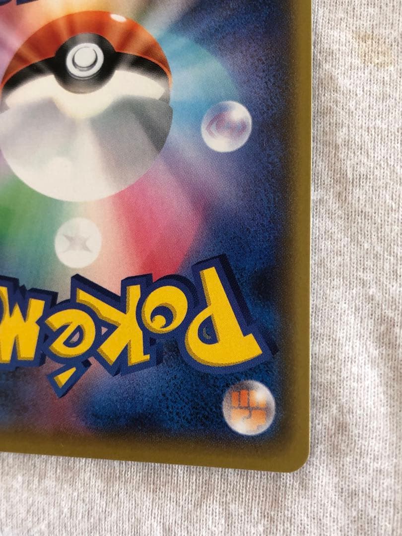 美品 ブラッキー ポケモンカード 25th ANNIVERSARY プロモパック