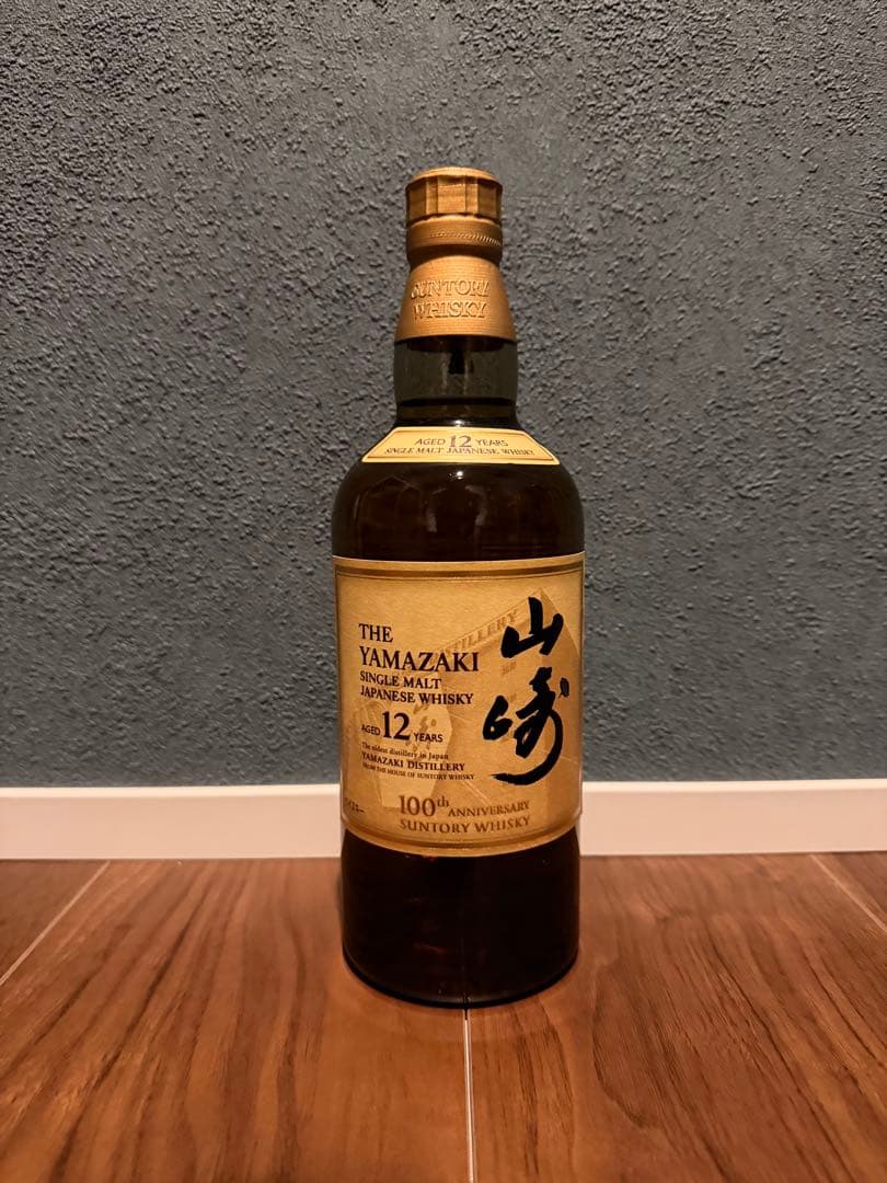 【100周年ラベル】山崎 12年 シングルモルトウイスキー 700ml 即発送