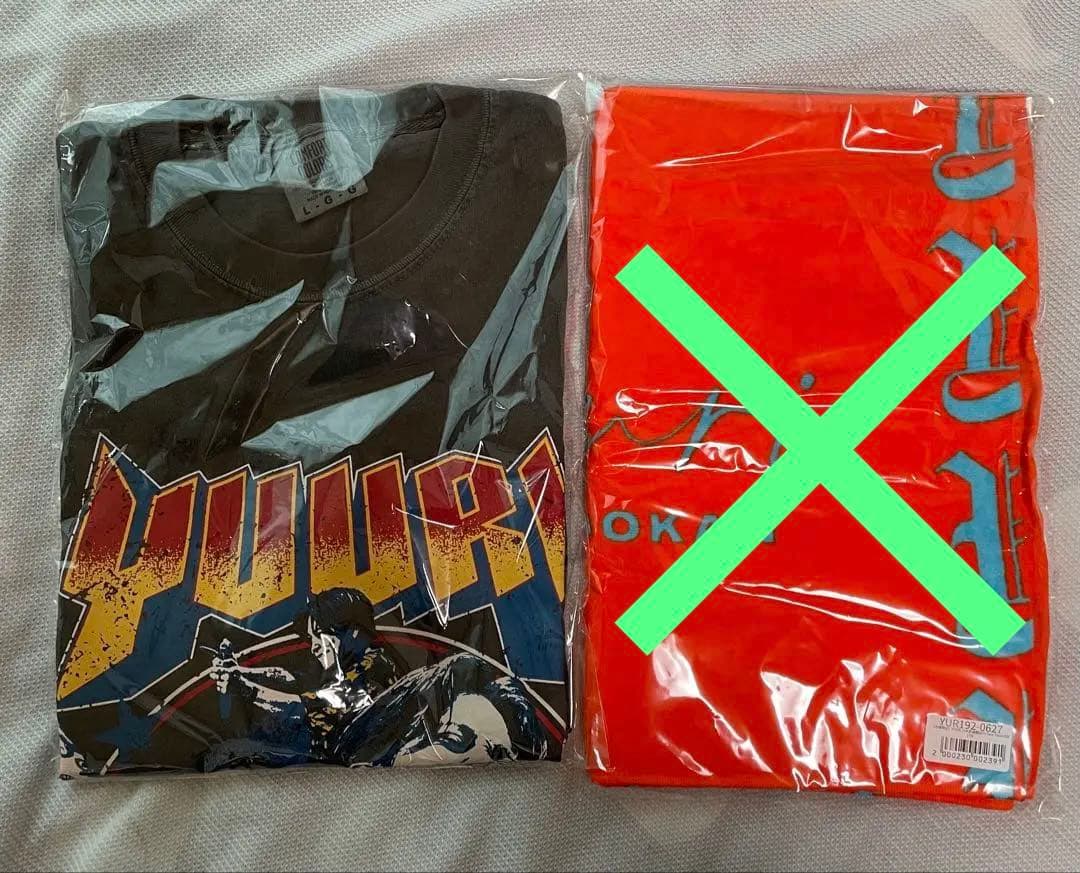 お値下げしました❗️優里 Tシャツ チケットホルダー 付き 武道館会場限定