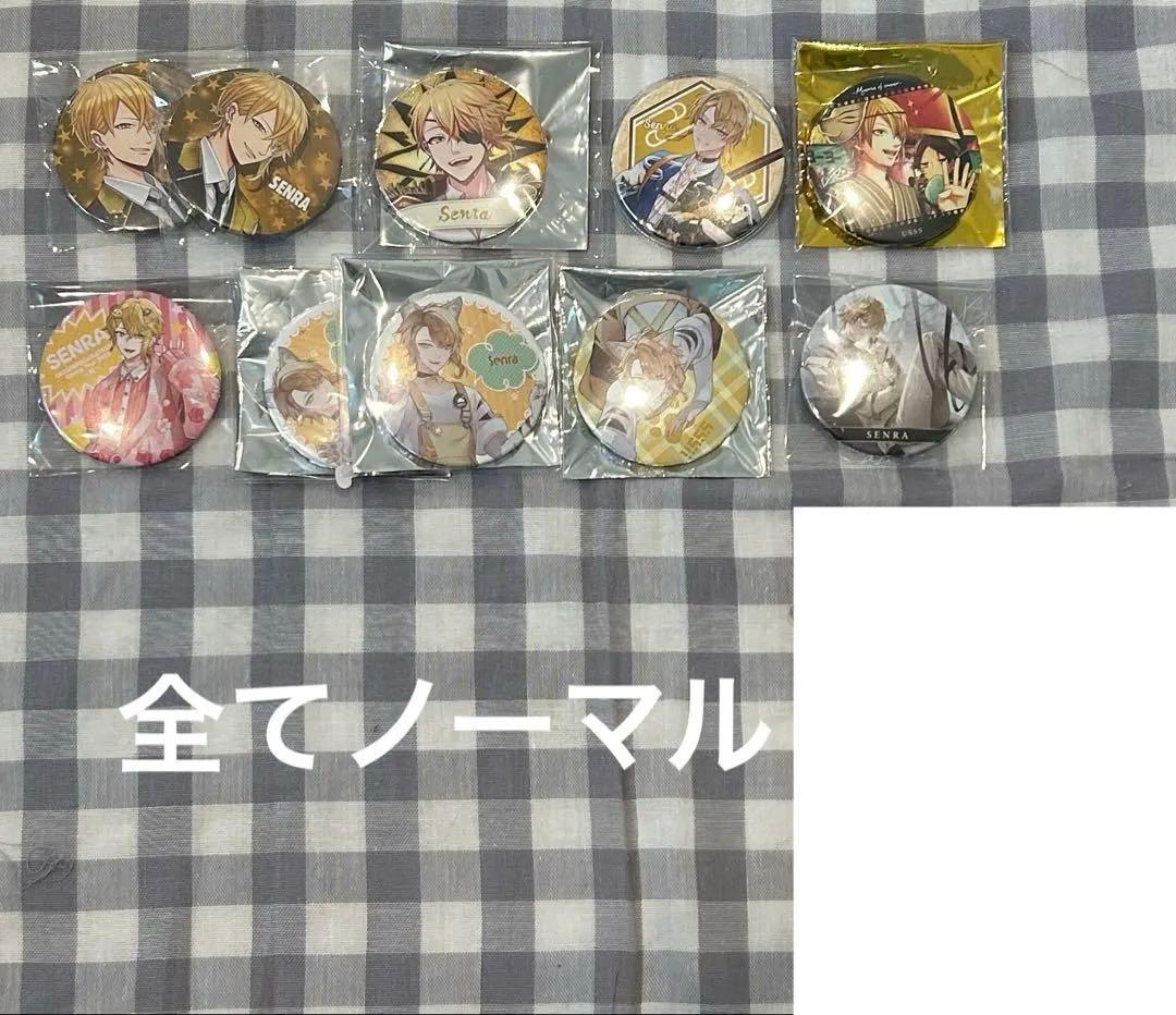 浦島坂田船 センラ 缶バッチ おまとめ