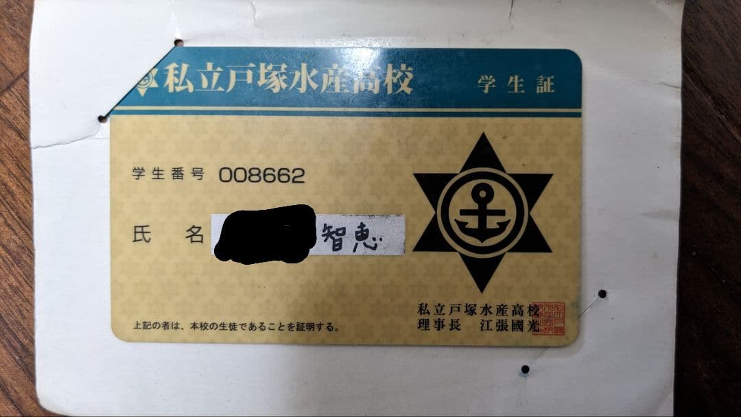 激レア　氣志團　綾小路翔　サイン　ポロシャツ　本人着用　ファンクラブ当選　貴重