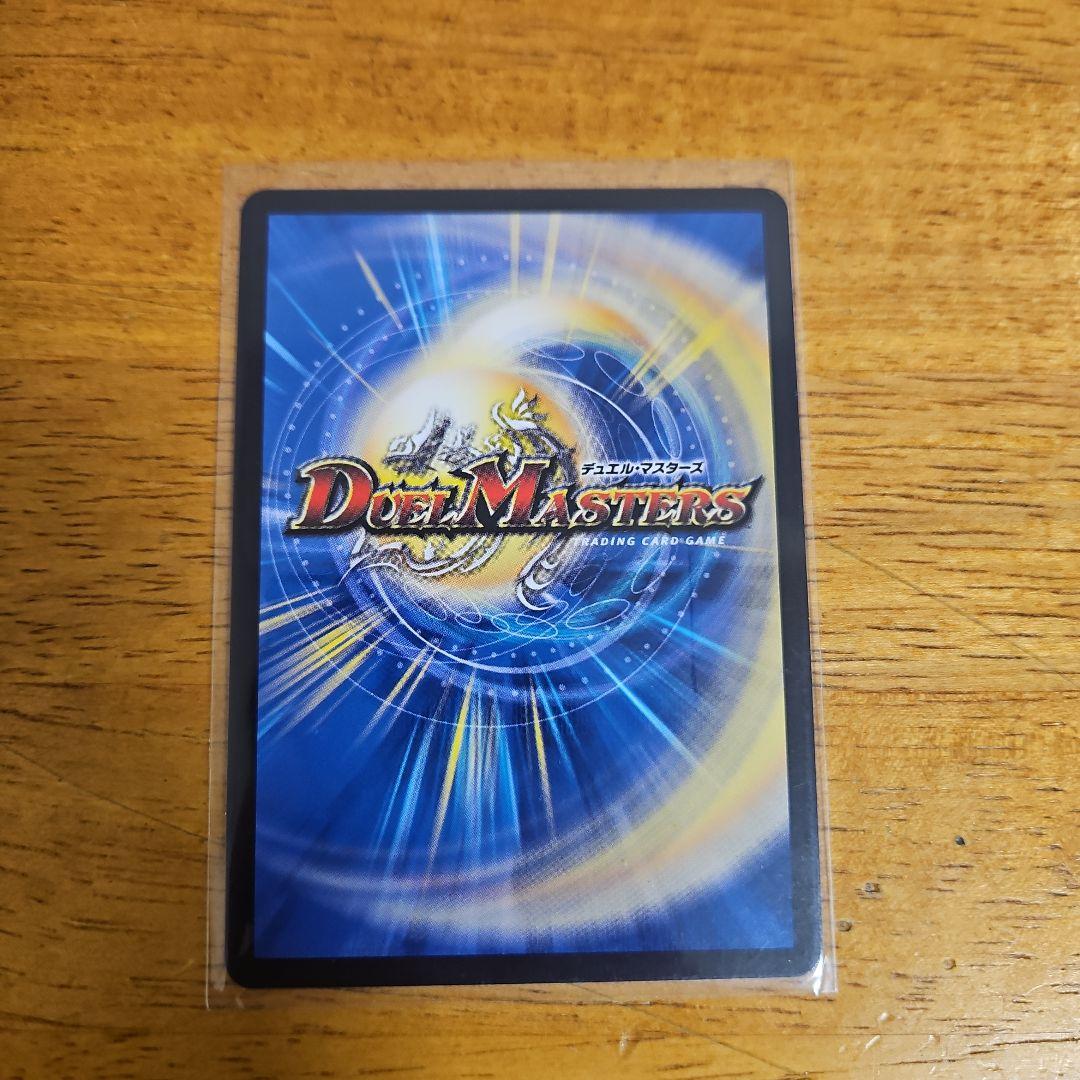 真気桜の誠偽感の決断　ポーフェクト・ペテンシー　シークレット　1枚