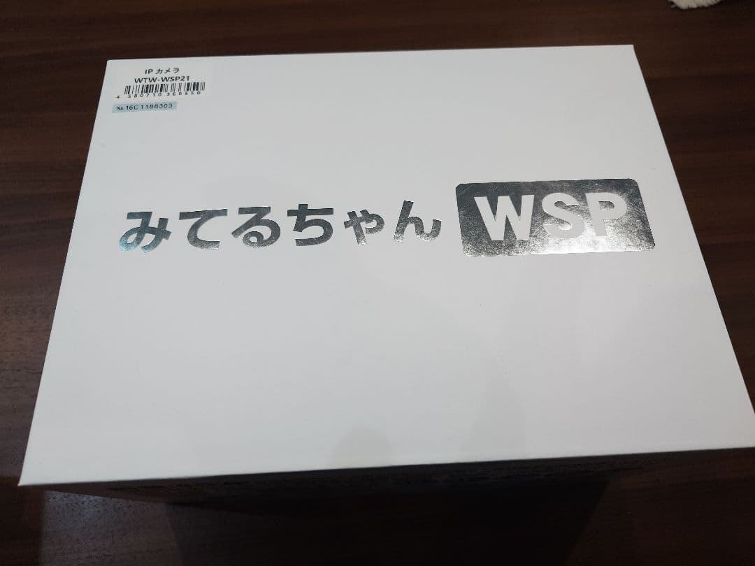 みてるちゃん WSP 防犯カメラ