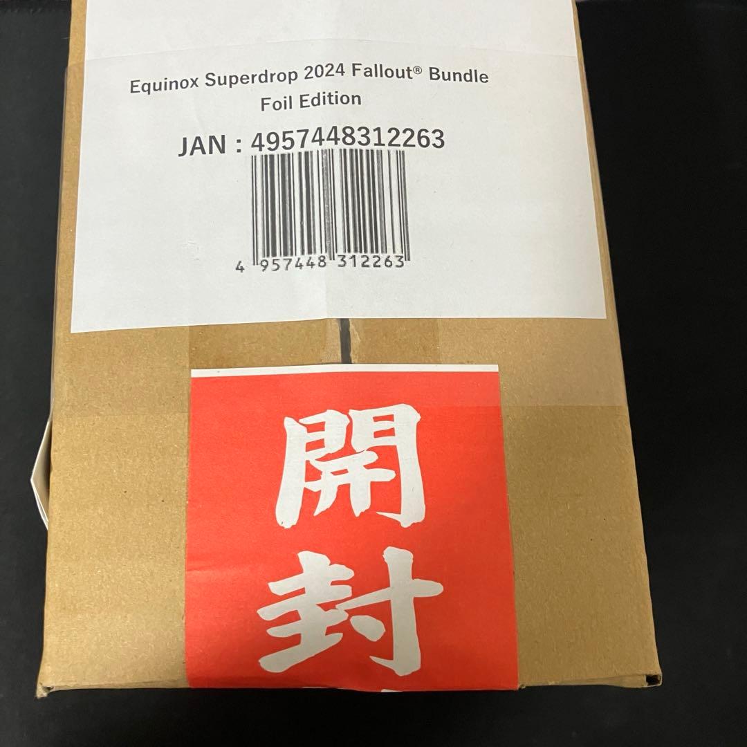 マジック：ザ・ギャザリング MTG Secret Lair Fallout Bundle FOIL