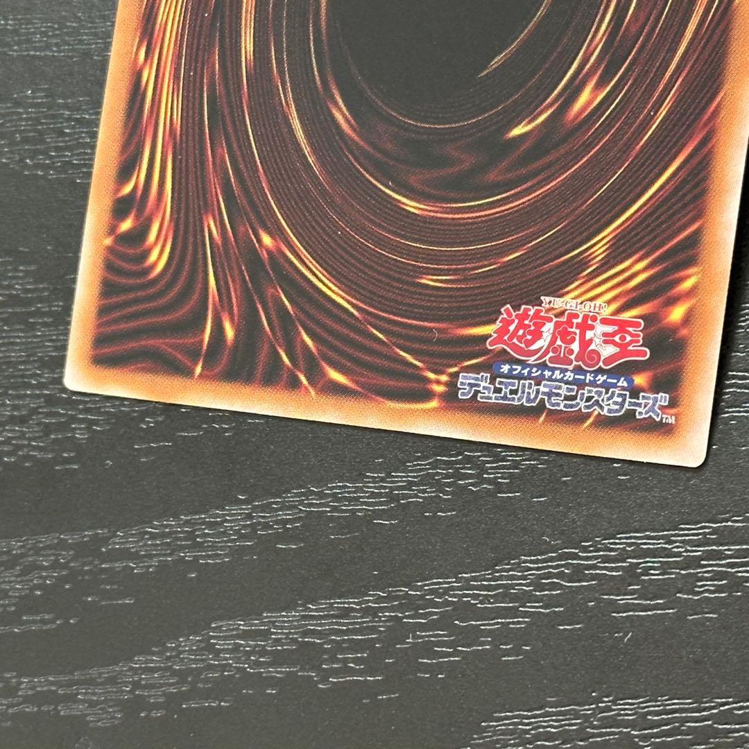 遊戯王 氷結界の紋章 25th 3枚 絵違い