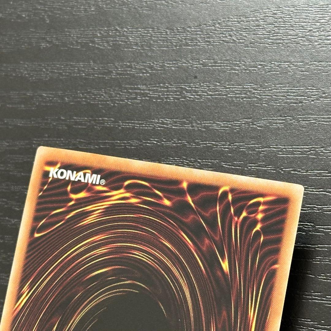 遊戯王 氷結界の紋章 25th 3枚 絵違い