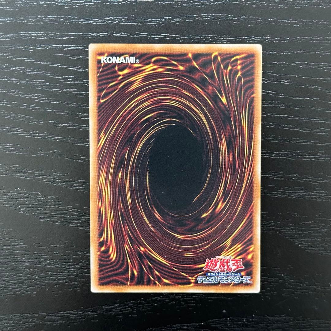 遊戯王 氷結界の紋章 25th 3枚 絵違い