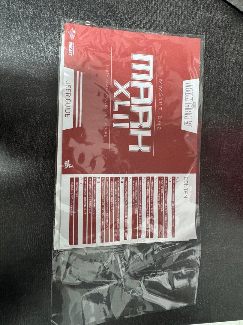 ※うり コメント写真を見ていただきたいです。 ホットトイズアイアンマン42