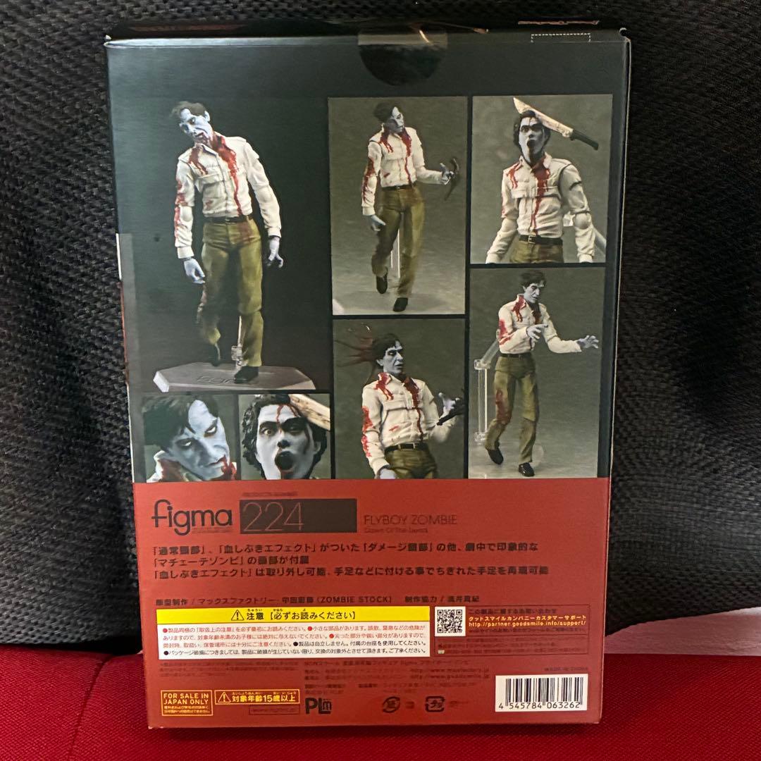 新品 figma フライボーイゾンビ Dawn of the Dead 未開封