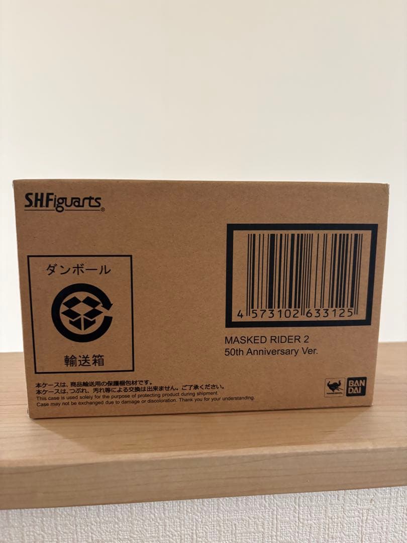 真骨頂　仮面ライダー新2号