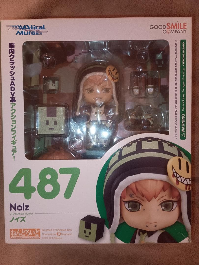 DRAMAtical Murder ねんどろいど　ノイズ