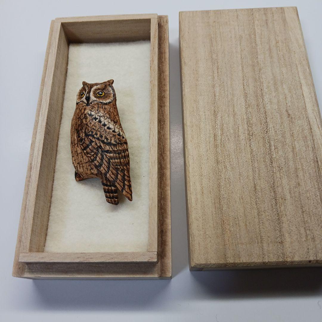 遠藤勇バードカービング☆コノハズク☆ブローチ