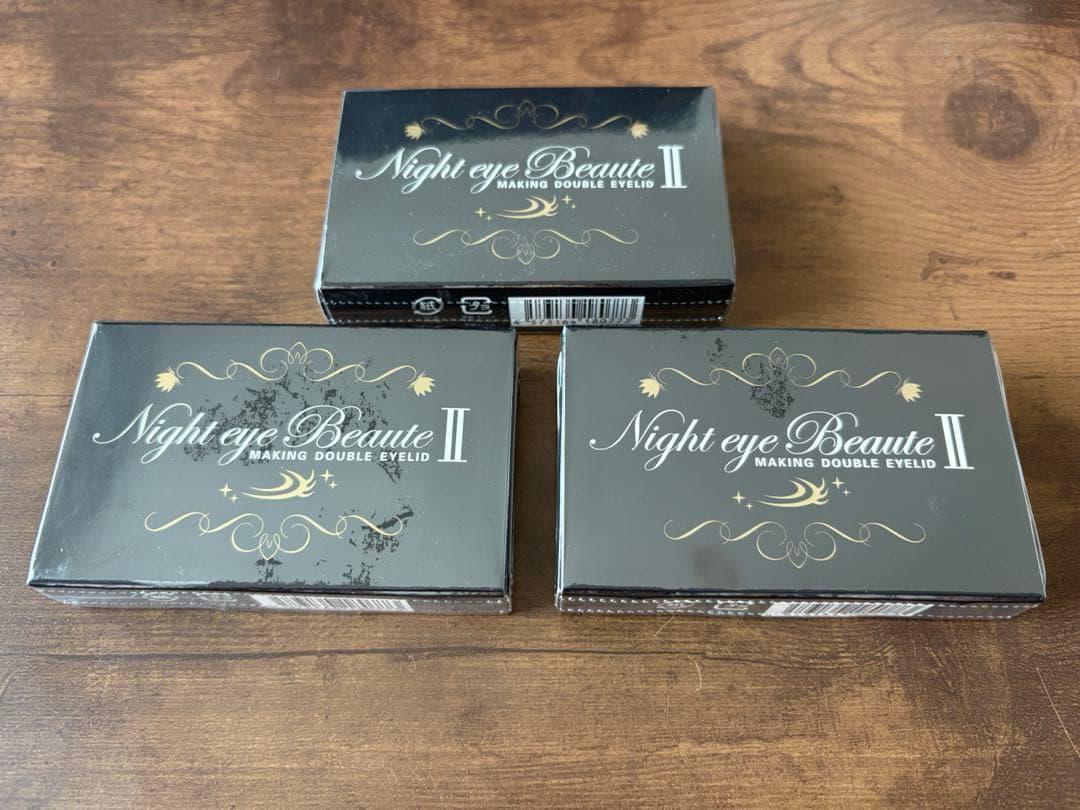 ナイトアイボーテ II 二重メイク 3個セット 新品未使用