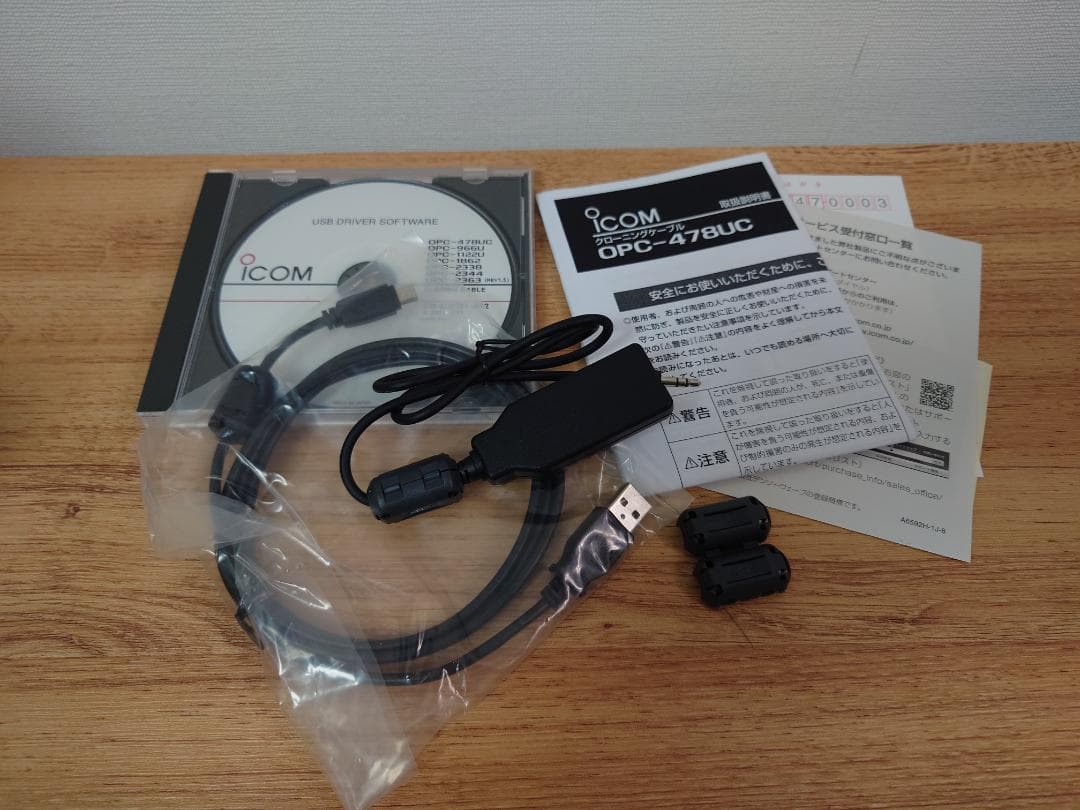 ICOM IC-R6 受信改造済み クローニングソフト等セット