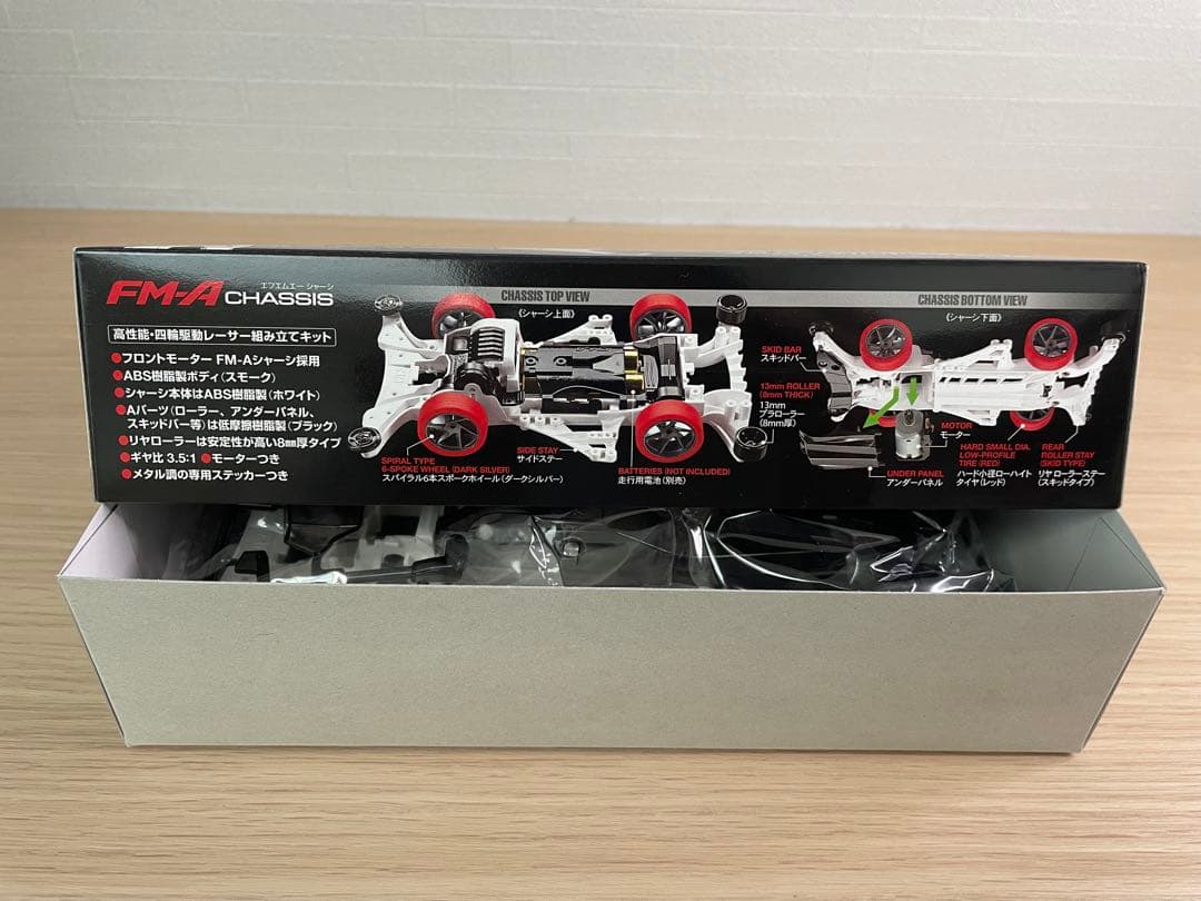 ブロッケンギガントBLACK PREMIUM新品未組立