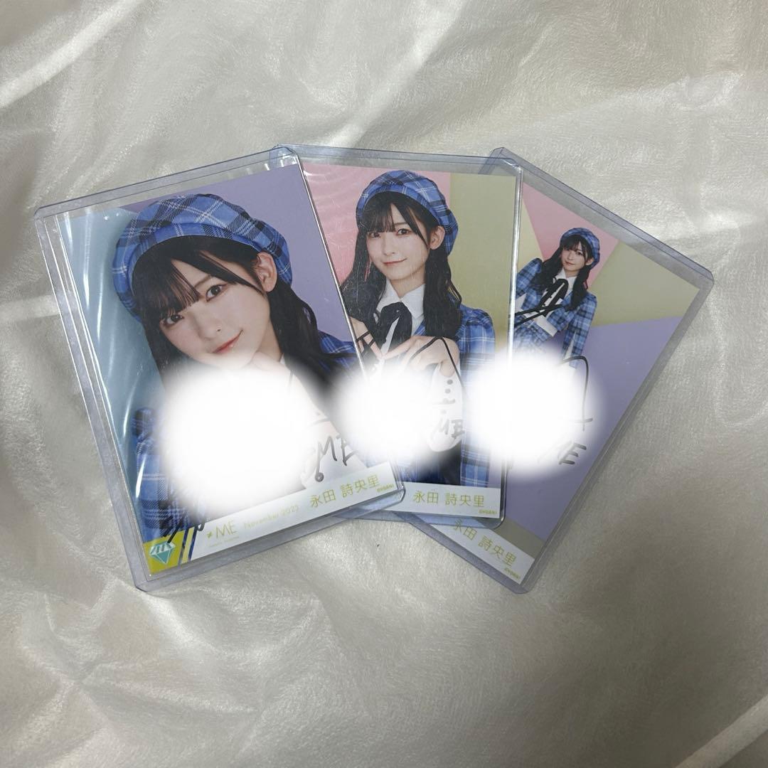 永田詩央里 直筆 コンプ