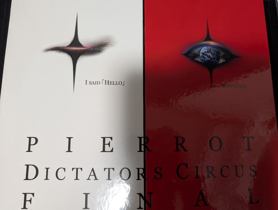 ミュージシャン PIERROT DICTATORS CIRCUS FINAL DVD