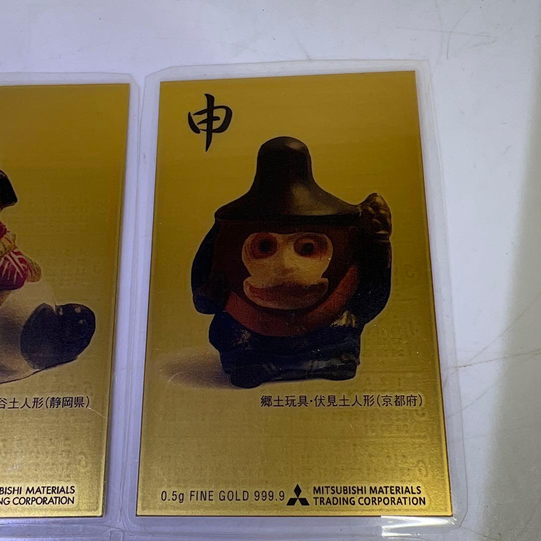 三菱マテリアル　純金0.5g×4枚　カレンダー2016-2019 トニチ