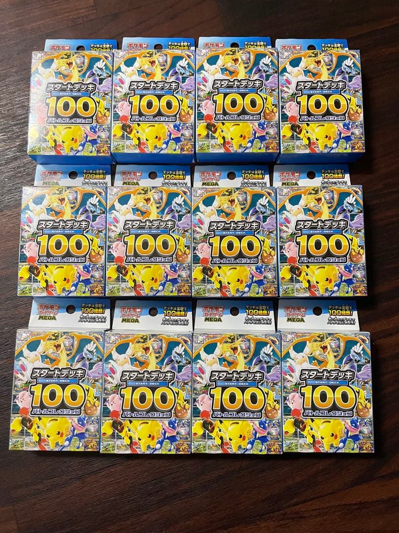 ポケモンカードゲーム MEGA スタートデッキ100 バトル 未開封品 12箱